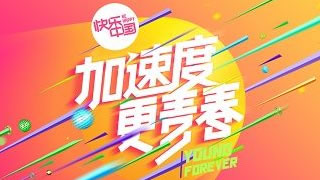 湖南卫视