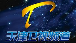 天津新闻在线直播